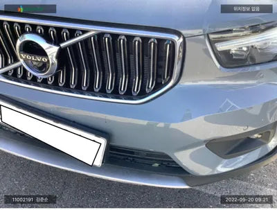 2022 Volvo XC40 YV1XZK92CN2790507 VIN:YV1XZK92CN2790507