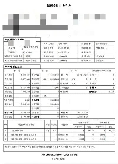 2018 Hyundai Santa FE KMHS281CBKU071311 VIN:KMHS281CBKU071311
