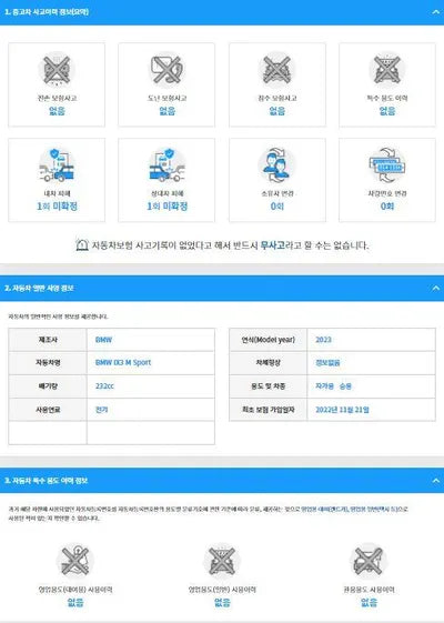 2022 BMW X3 M WBY41DU03PS626168 VIN:WBY41DU03PS626168