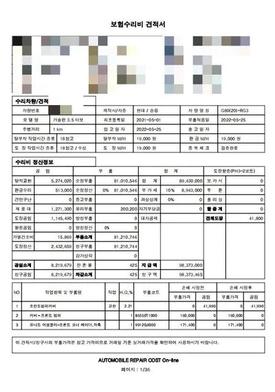 2021 Genesis G80 KMTGB41CDNU110625 VIN:KMTGB41CDNU110625