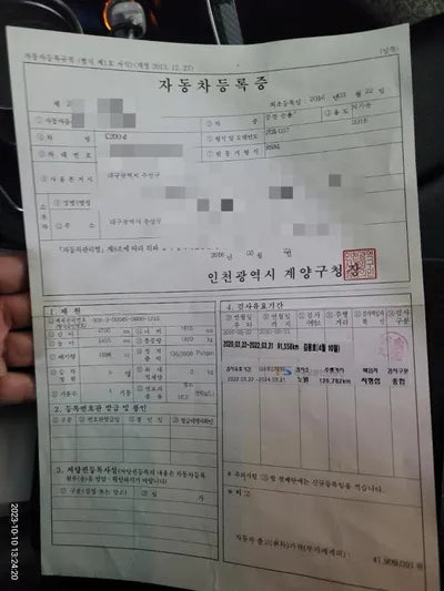 2016 Mercedes-Benz C 200 WDDWF3HB2GF318540 VIN:WDDWF3HB2GF318540