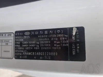 2015 Kia Carnival KNAMC81ABGS129889 VIN:KNAMC81ABGS129889
