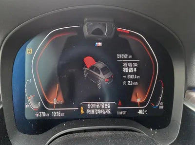 2021 BMW 530 WBA71BH00MWX14531 VIN:WBA71BH00MWX14531