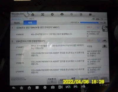 2016 Mercedes-Benz E 220 WDDZF0EB6HA047674 VIN:WDDZF0EB6HA047674