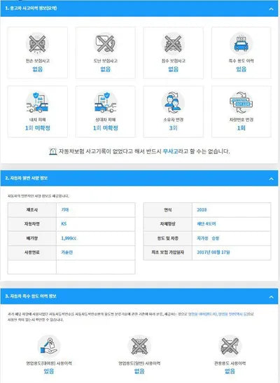 2017 Kia K5 KNAGS411BJA205689 VIN:KNAGS411BJA205689