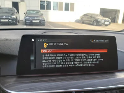 2018 BMW 530 WBAJD310XJWC97852 VIN:WBAJD310XJWC97852