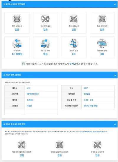 2017 Infiniti QX60 5N1AL0MM5HC545013 VIN:5N1AL0MM5HC545013