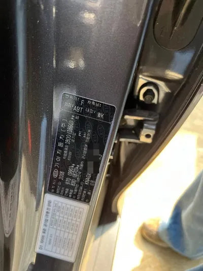 2018 Kia K5 VIN: