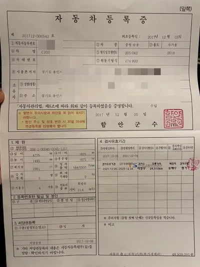 2017 Mercedes-Benz C 200 VIN: