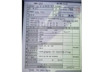2023 Kia K5 KNAG3412BPA224454 VIN:KNAG3412BPA224454