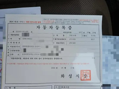 2017 Mercedes-Benz E 300 VIN: