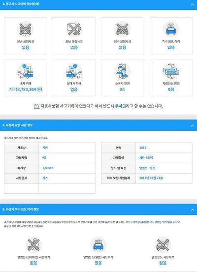 2017 Kia K5 KNAGU416BHA169861 VIN:KNAGU416BHA169861