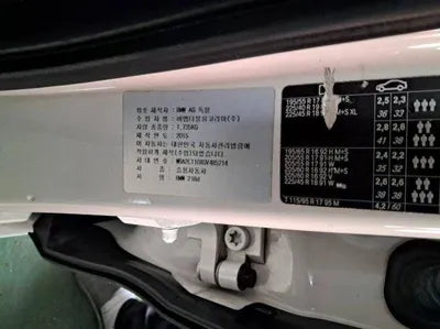 2016 BMW 2 Series Gran Tourer VIN: