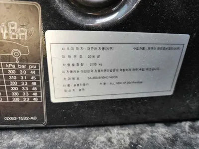 2017 Jaguar XF SAJBB4BN5HCY40726 VIN:SAJBB4BN5HCY40726