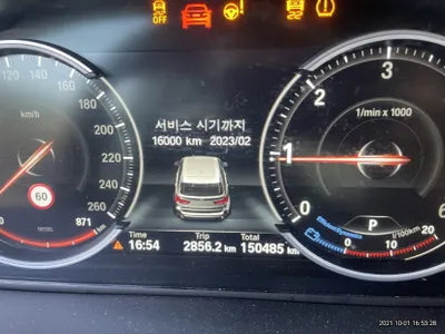 2016 BMW 530 WBAKS4103G0R82588 VIN:WBAKS4103G0R82588