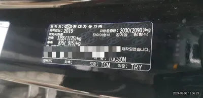 2020 Hyundai Tucson KMHJ581ABLU215831 VIN:KMHJ581ABLU215831