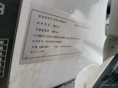 2017 Jaguar F-Pace SADCA2BV1HA066002 VIN:SADCA2BV1HA066002