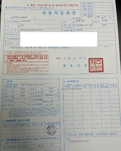2022 Kia K5 KNAG241ABNA195135 VIN:KNAG241ABNA195135