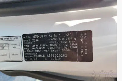2015 Kia Carnival KNAMC81ABFS020262 VIN:KNAMC81ABFS020262