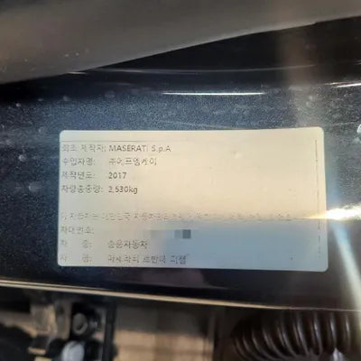 2017 Maserati Levante VIN: