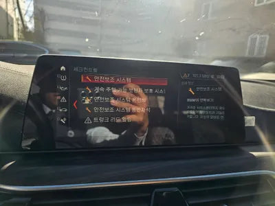 2019 BMW 530 WBAJD9103KWC84400 VIN:WBAJD9103KWC84400