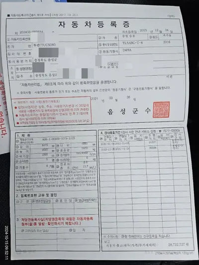 2015 Hyundai Tucson VIN: