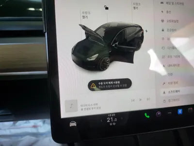 2021 Tesla Model Y 5YJYGDEE0MF176063 VIN:5YJYGDEE0MF176063