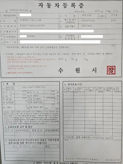 2016 Maserati Ghibli ZAM57TSA9G1192799 VIN:ZAM57TSA9G1192799