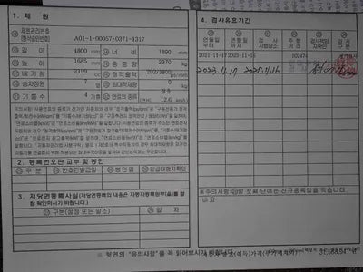 2017 Kia Sorento KNAPH81BBJA417642 VIN:KNAPH81BBJA417642