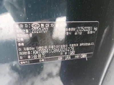 2020 Genesis G80 VIN: