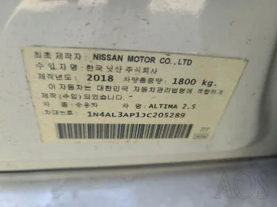 2018 Nissan Altima 1N4AL3AP1JC205289 VIN:1N4AL3AP1JC205289