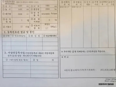 2016 Bentley Flying Spur SCBEL53W3GC056083 VIN:SCBEL53W3GC056083