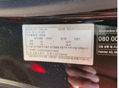 2018 Mercedes-Benz C 200 WDDWK4CB4JF707602 VIN:WDDWK4CB4JF707602