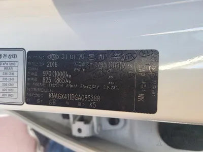 2016 Kia K5 KNAGX411BGA085388 VIN:KNAGX411BGA085388