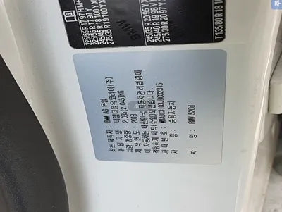 2018 BMW 520 WBAJC3103JD032315 VIN:WBAJC3103JD032315