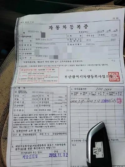 2016 BMW 2 Series Gran Tourer VIN: