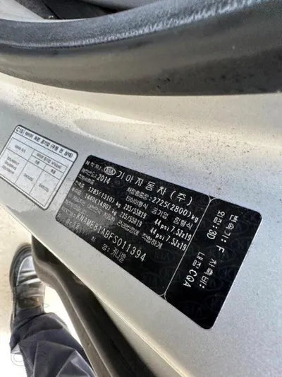 2014 Kia Carnival VIN: