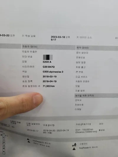 2018 BMW 520 094KMWBAJC3103JD0 VIN:094KMWBAJC3103JD0