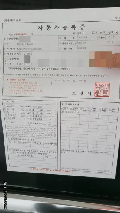 2018 Mercedes-Benz C 220 WDDWF0FB9JR365295 VIN:WDDWF0FB9JR365295