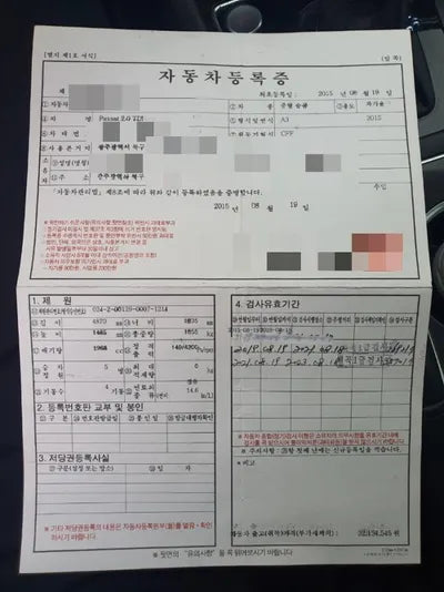 2015 Volkswagen Passat 1VWZZZA3ZFC085409 VIN:1VWZZZA3ZFC085409