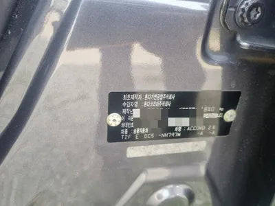 2014 Honda Accord VIN: