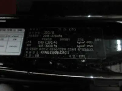 2021 Kia Sorento VIN: