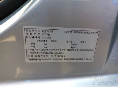 2018 Mercedes-Benz E 220 WDDZF0EB8JA304579 VIN:WDDZF0EB8JA304579