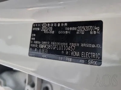 2020 Hyundai Kona VIN: