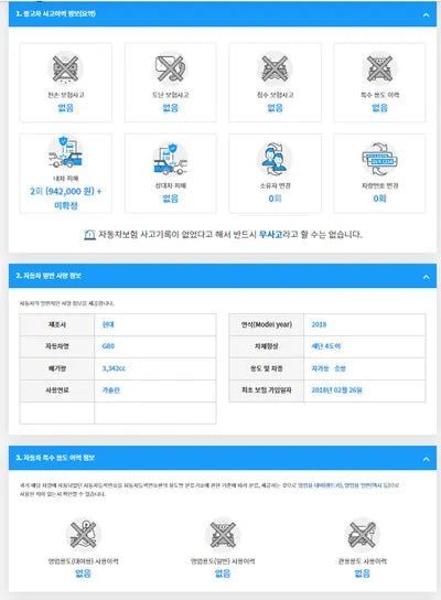 2018 Genesis G80 KMHGM41DDJU277451 VIN:KMHGM41DDJU277451