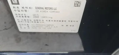 2016 Chevrolet Impala VIN: