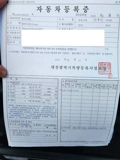 2018 BMW 420 WBA4S3100JAG49675 VIN:WBA4S3100JAG49675