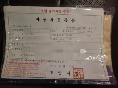 2016 Mercedes-Benz E 300 VIN: