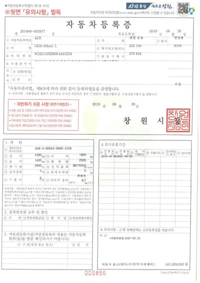 2019 Mercedes-Benz S 450 WDDUG6EB6KA493258 VIN:WDDUG6EB6KA493258