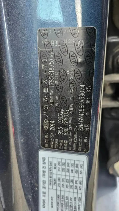 2015 Kia K5 VIN:
